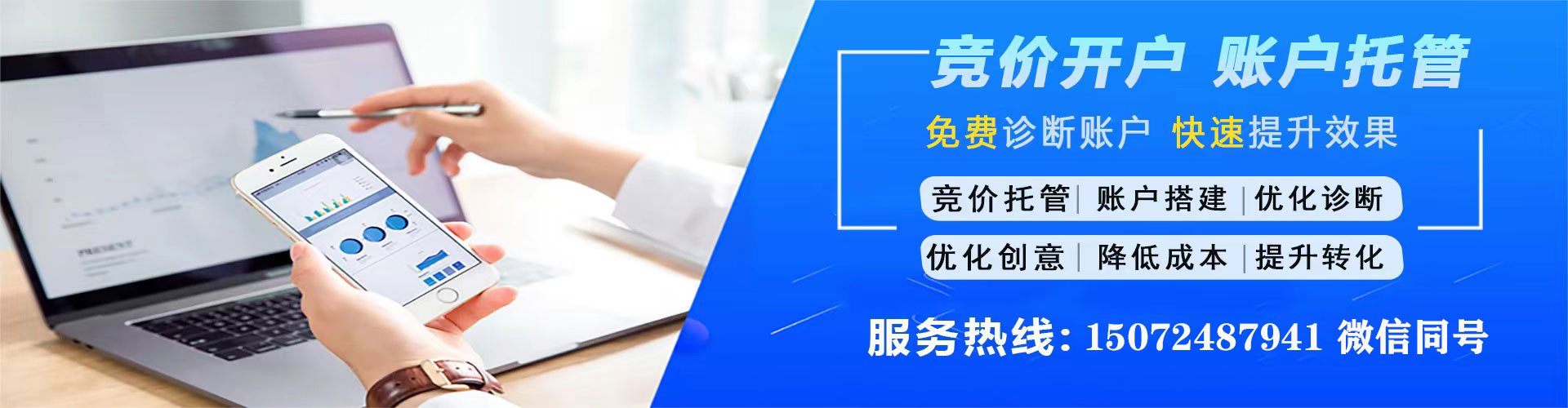 治多渠道开户返点