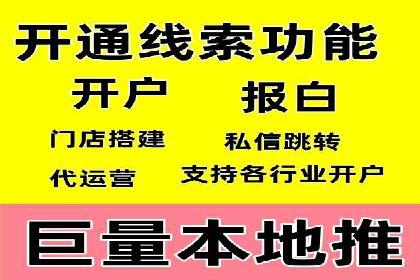 教育行业充值返点活动效果评估
